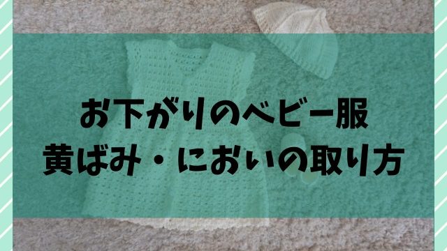 離乳食は外出時どこで食べさせる 電子レンジがない時は 持ち物も紹介 べびまに